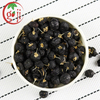 Freeze Dried Black Goji Berry
